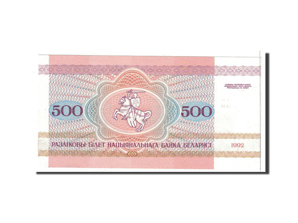 Bélarus, 500 Rublei, 1992, KM:10, NEUF