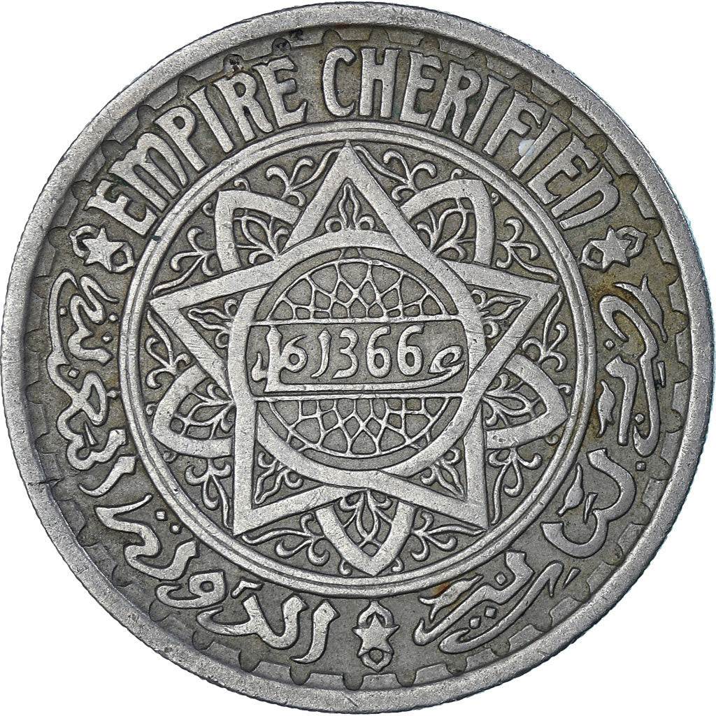 Coin, Morocco, Mohammed V, 20 Francs, AH 1366/1946, Paris, EF(40-45)