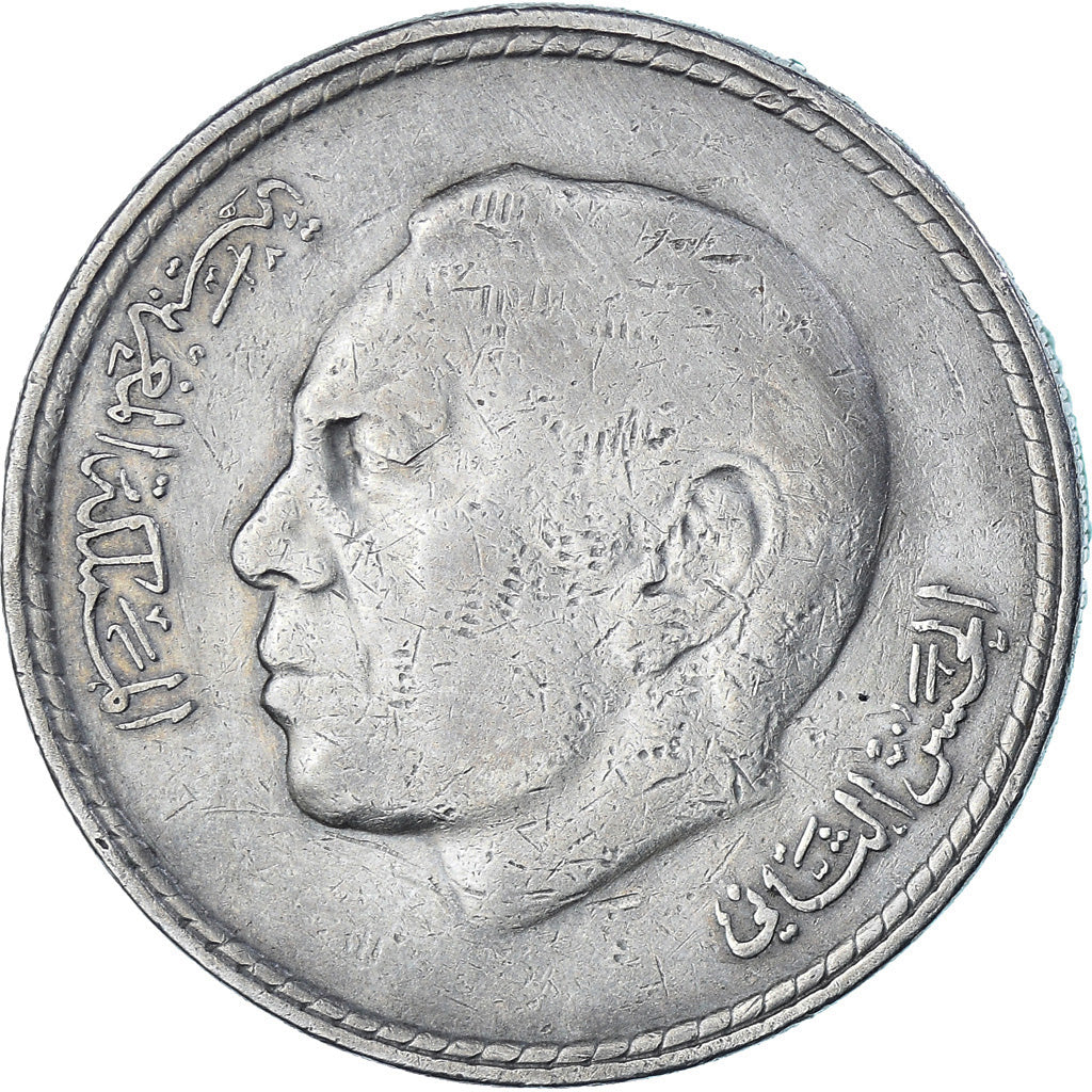 Moneda, Marruecos, al-Hassan II, 5 Dirhams, 1980, Paris, MBC, Cobre - níquel