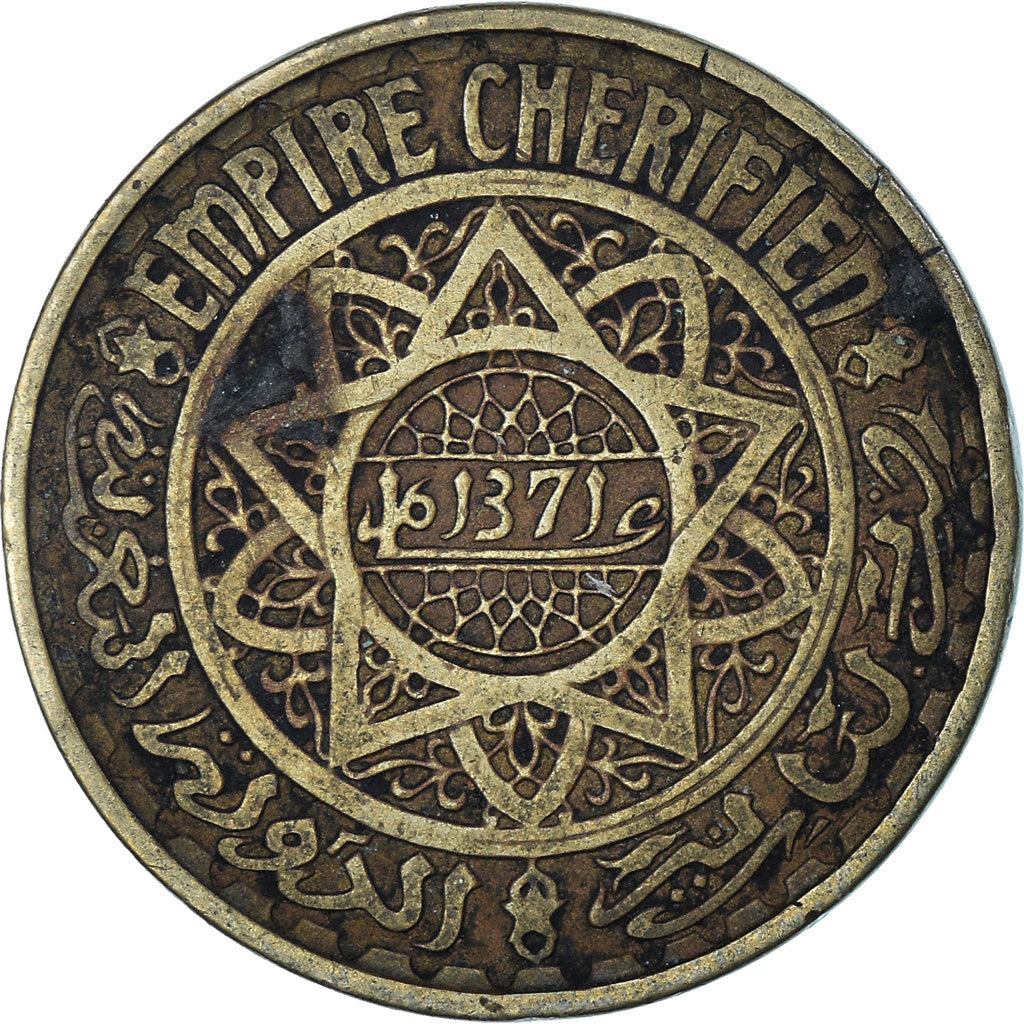 Coin, Morocco, Mohammed V, 50 Francs, AH 1371/1952, Paris, EF(40-45)