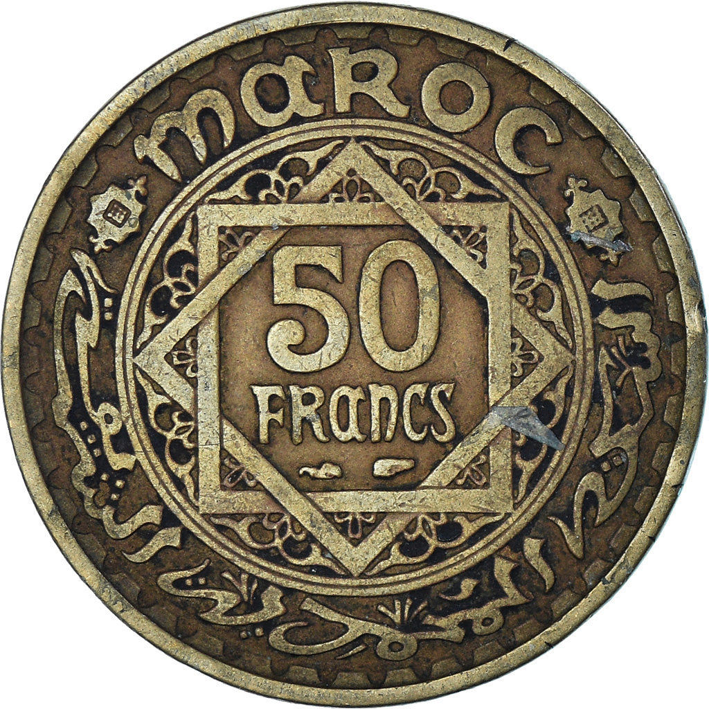Coin, Morocco, Mohammed V, 50 Francs, AH 1371/1952, Paris, EF(40-45)