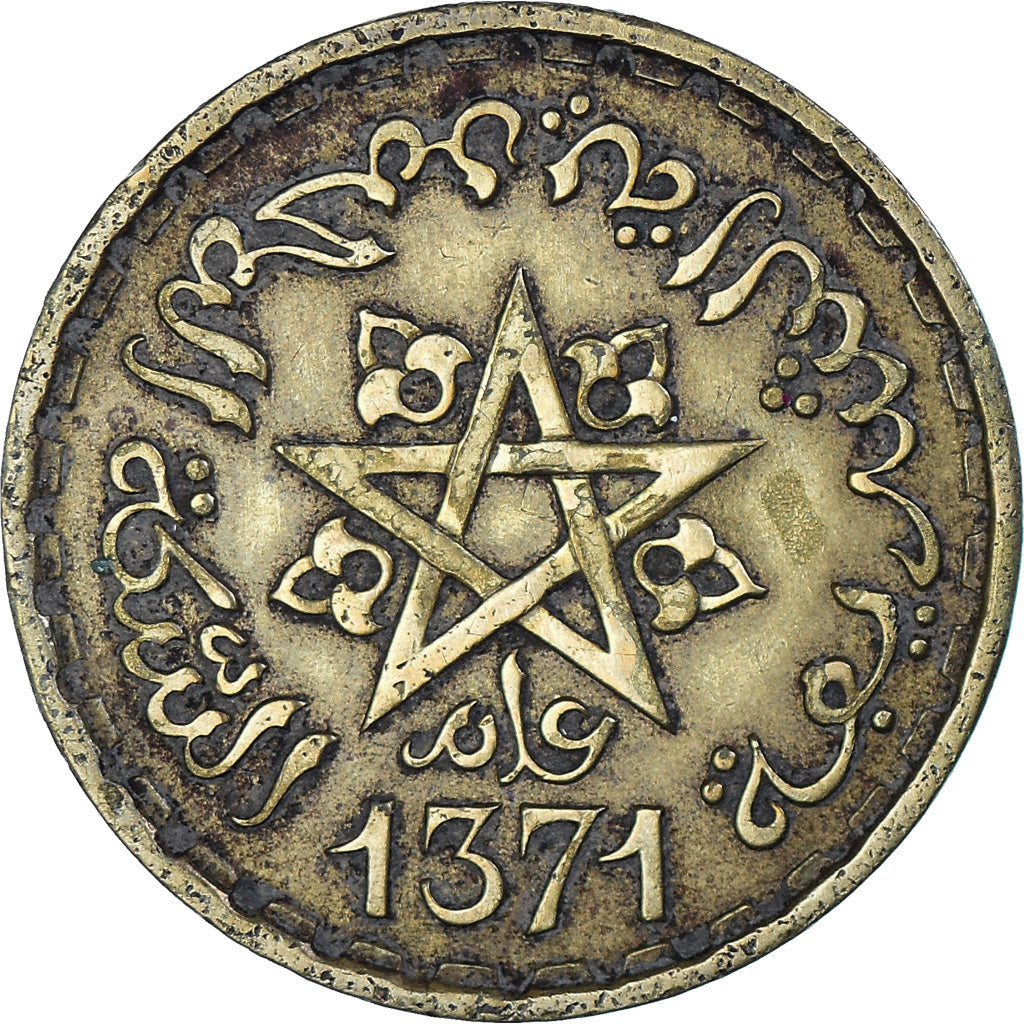 Coin, Morocco, Mohammed V, 20 Francs, 1371, Paris, EF(40-45), Aluminum-Bronze