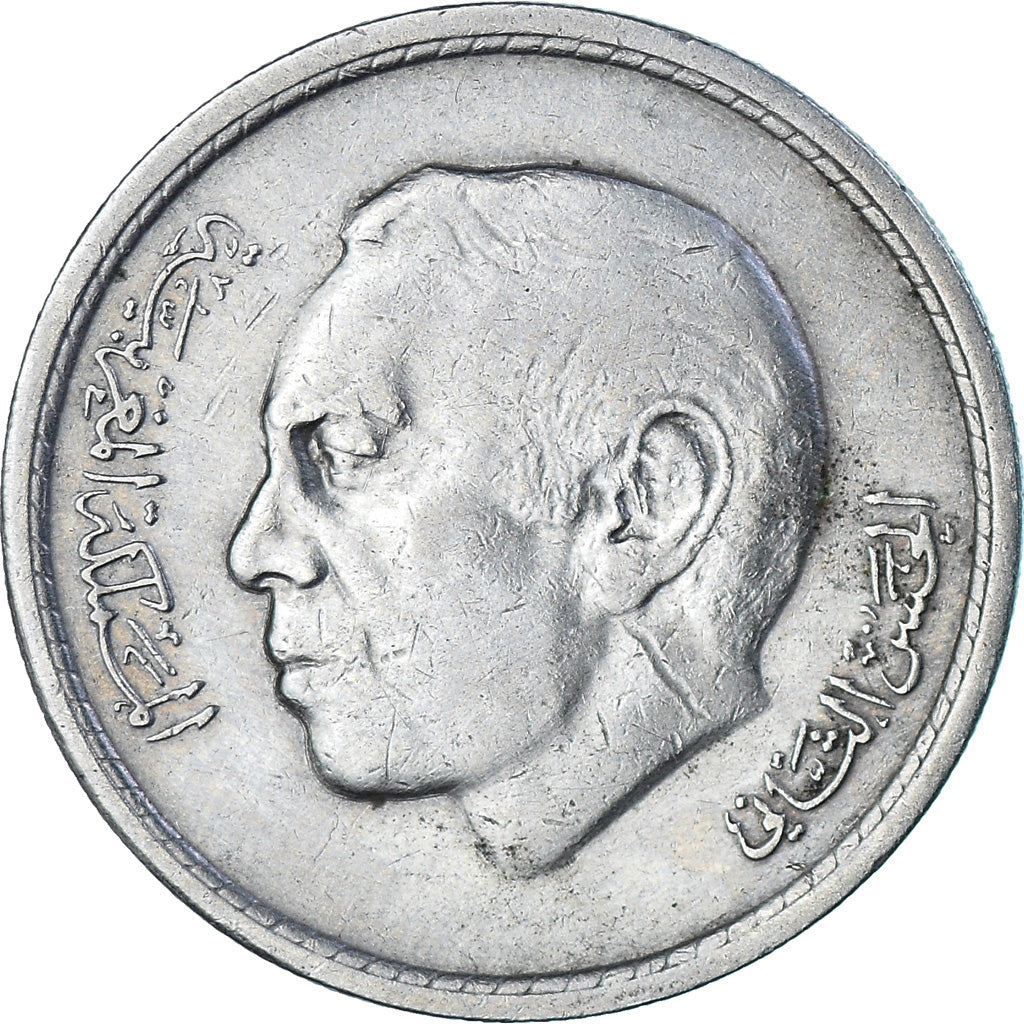 Coin, Morocco, al-Hassan II, Dirham, 1974/AH1394, EF(40-45), Copper-nickel