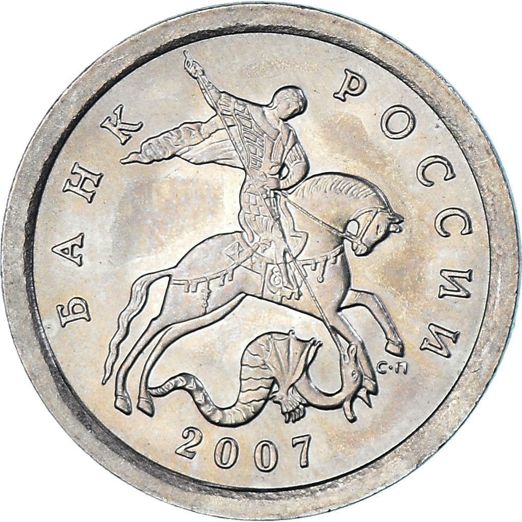 Moneta, Russia, Kopek, 2007, Saint-Petersburg, BB, Acciaio placcato rame-nichel