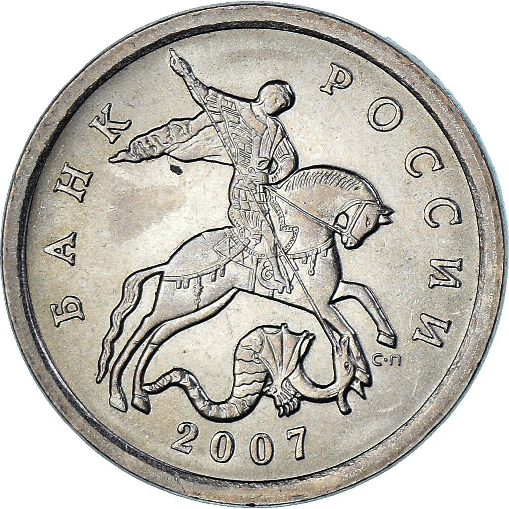 Moneda, Rusia, 5 Kopeks, 2007, Saint-Petersburg, MBC, Cobre - níquel recubierto