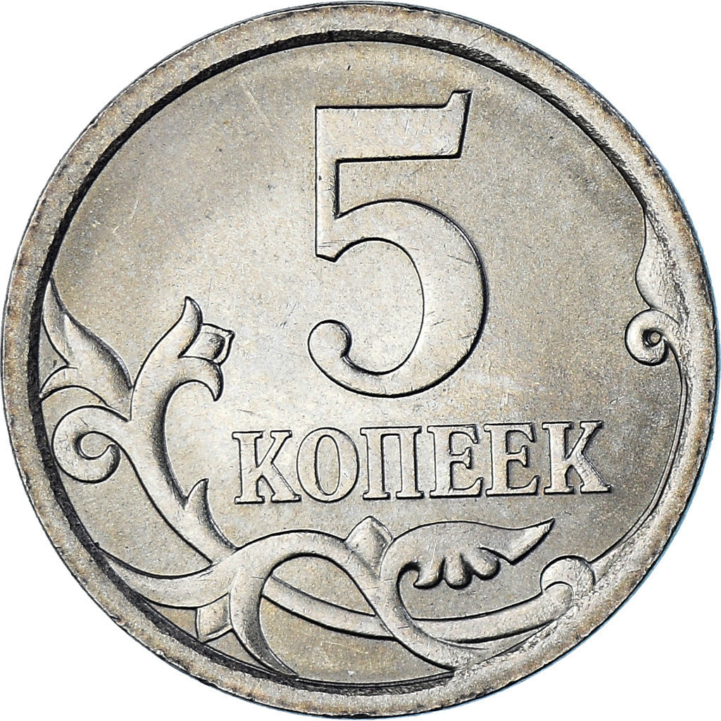Moneda, Rusia, 5 Kopeks, 2007, Saint-Petersburg, MBC, Cobre - níquel recubierto