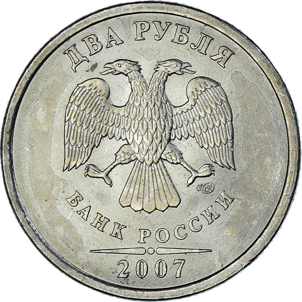 Moneta, Russia, 2 Roubles, 2007, Saint-Petersburg, SPL-, Rame-nichel-zinco