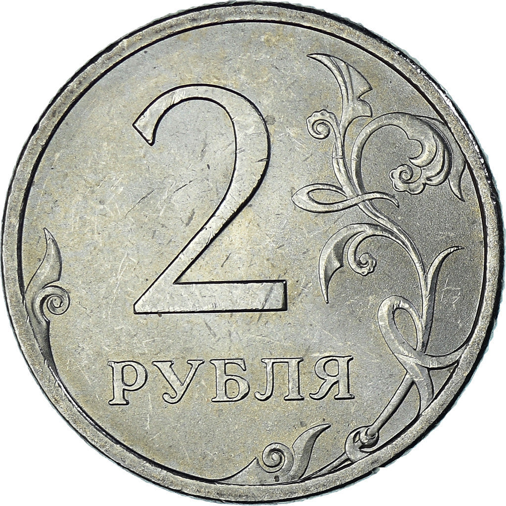 Moneta, Russia, 2 Roubles, 2007, Saint-Petersburg, SPL-, Rame-nichel-zinco