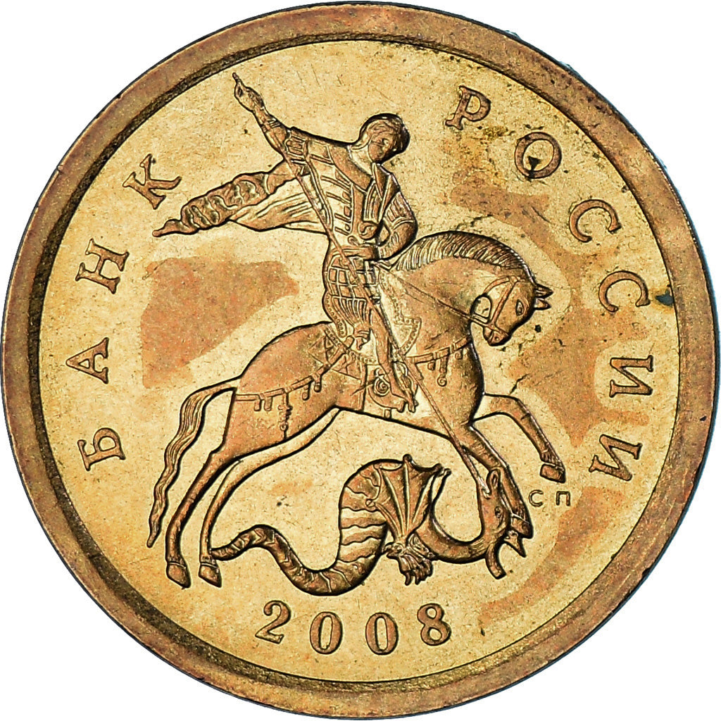 Moneta, Russia, 10 Kopeks, 2008, Saint-Petersburg, SPL-, Acciaio placcato