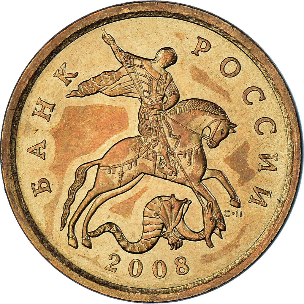 Moneta, Russia, 50 Kopeks, 2008, Saint-Petersburg, BB, Acciaio ricoperto in