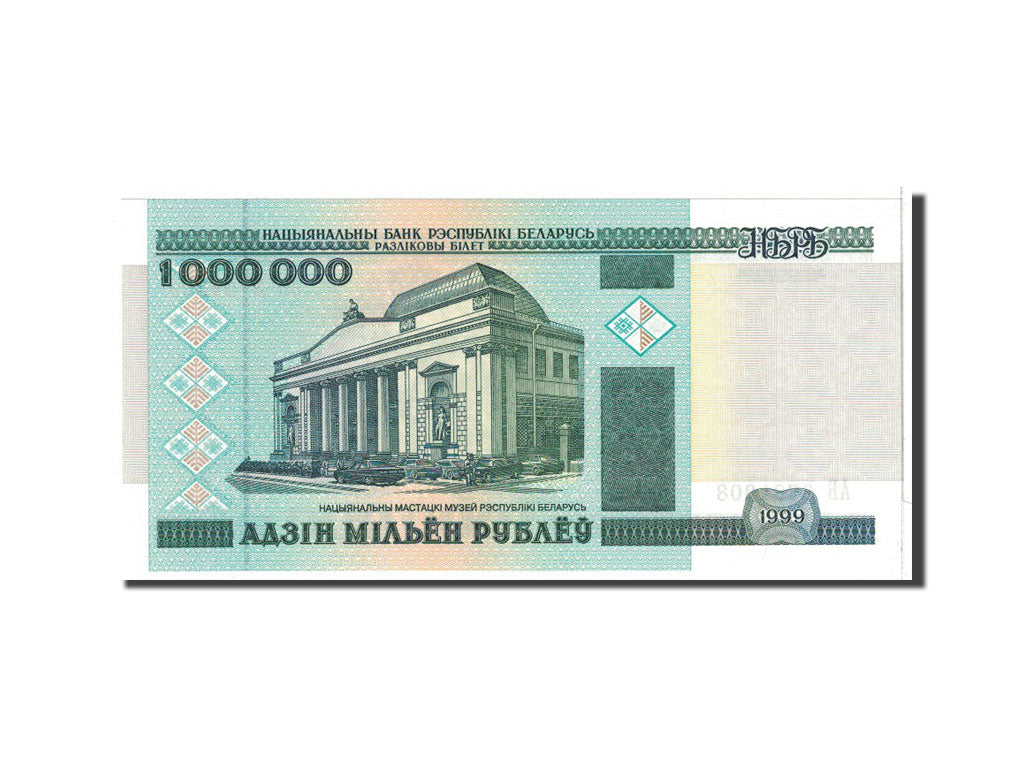 Belarus, 1,000,000 Rublei, 1999, KM:19, UNC(65-70)