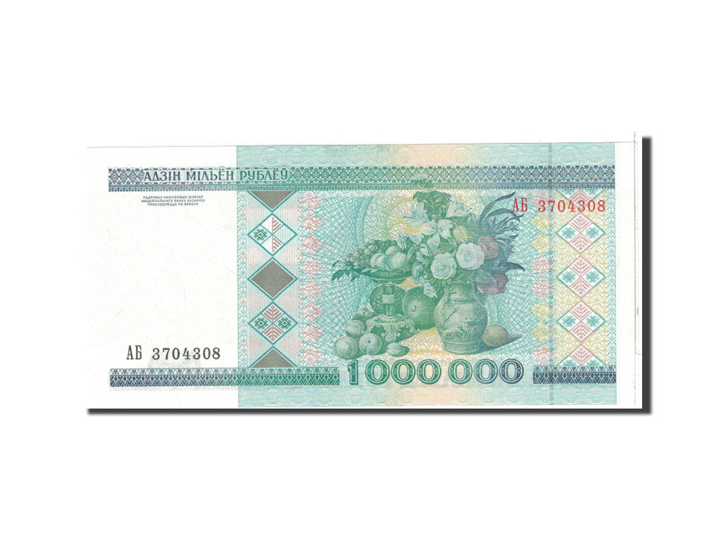 Belarus, 1,000,000 Rublei, 1999, KM:19, UNC(65-70)