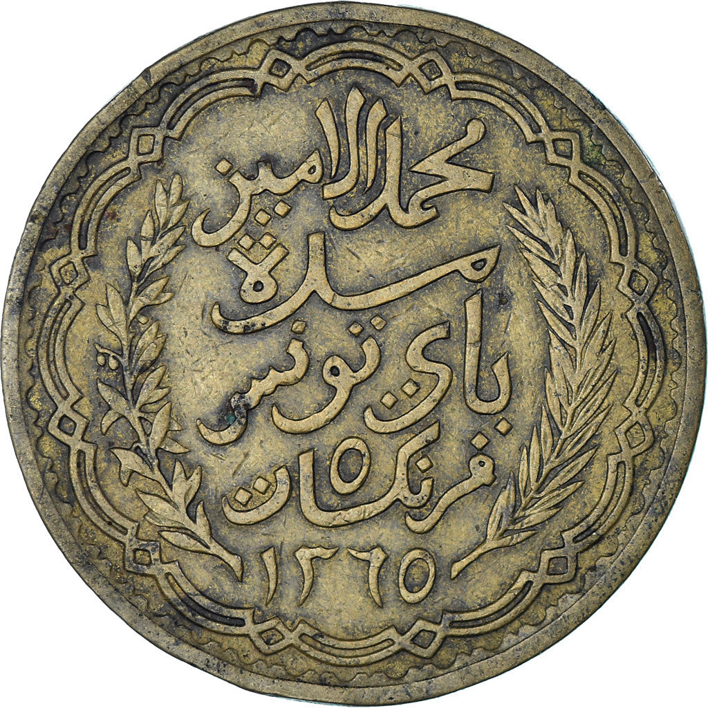 Munten, Tunisië, Muhammad al-Amin Bey, 5 Francs, 1946, Paris, ZF