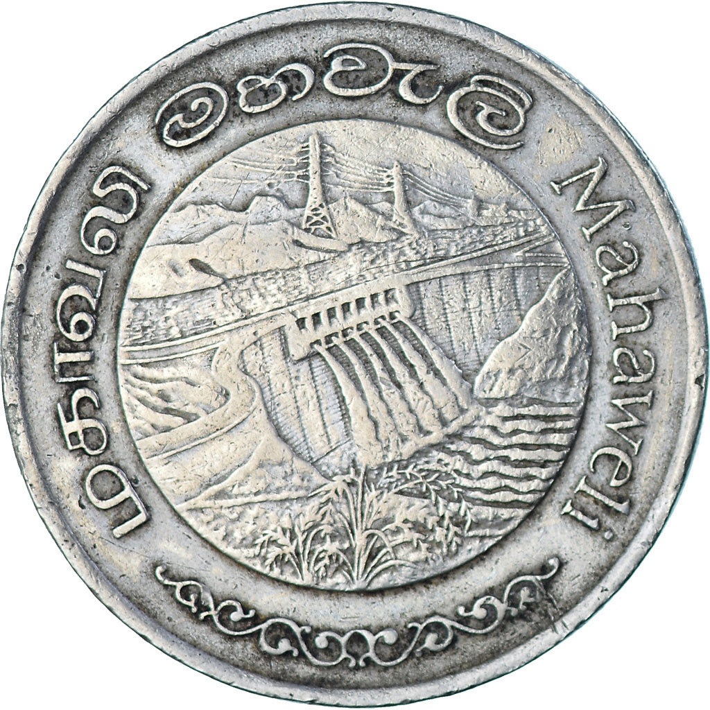 Munten, Sri Lanka, 2 Rupees, 1981, PR, Cupro-nikkel, KM:145