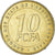 Münze, Zentralafrikanische Staaten, 10 Francs, 2006, Paris, UNZ+, Messing