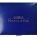 Francia, Monnaie de Paris, Proof Set Euro, 2009, Paris, FDC.BE, FDC, N.C.
