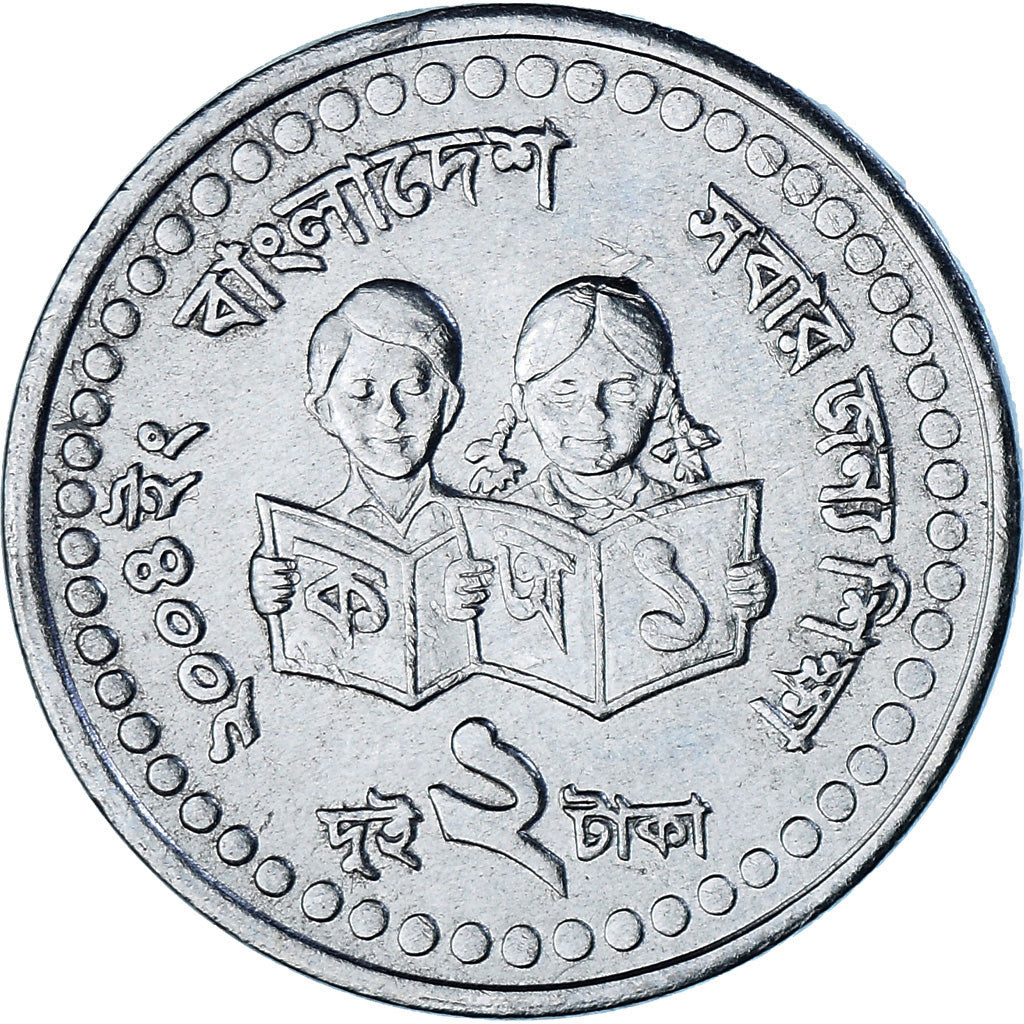 Coin, Bangladesh, 2 Taka, 2004-2008, MS(63), Stainless Steel, KM:25