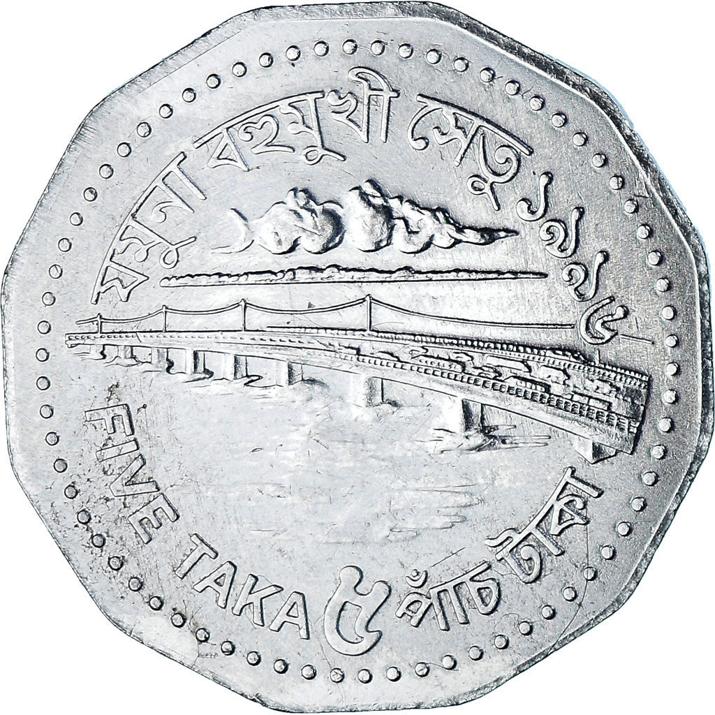 Coin, Bangladesh, 5 Taka, 1996, MS(65-70), Steel, KM:18.1
