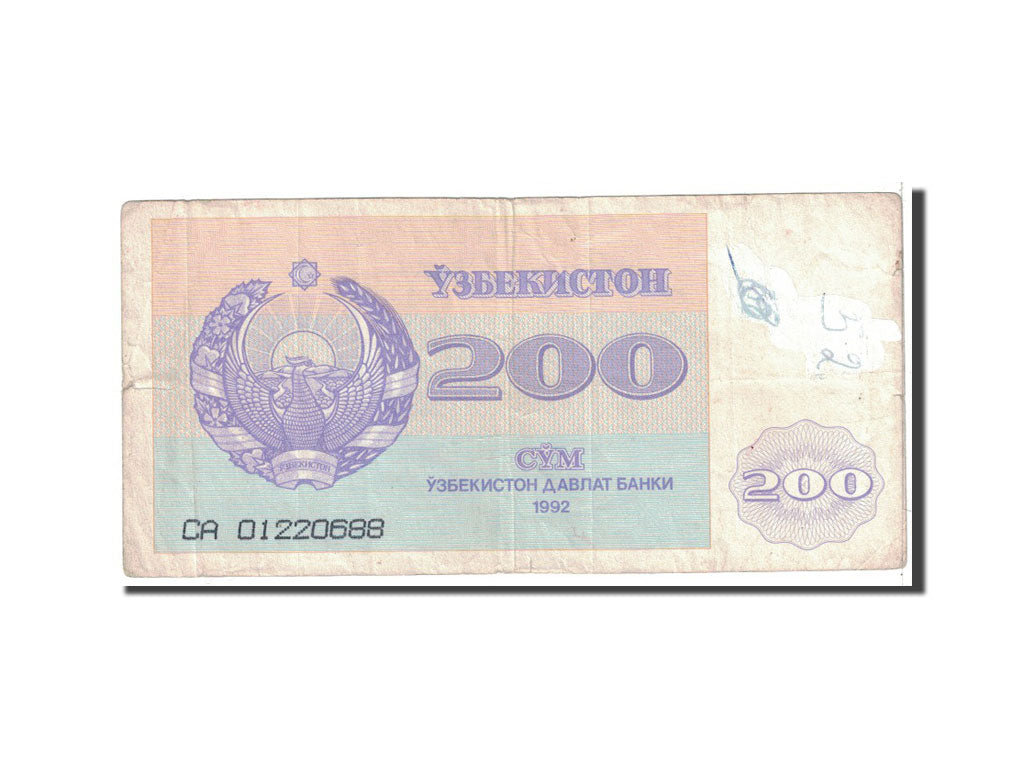 Uzbekistan, 200 Sum, 1992, KM:68a, VF(20-25)