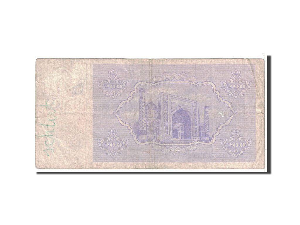 Uzbekistan, 200 Sum, 1992, KM:68a, VF(20-25)