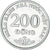 Monnaie, Viet Nam, SOCIALIST REPUBLIC, 200 Dông, 2003, Vantaa, SPL, Nickel Clad