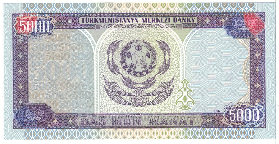 Banknote, Turkmanistan, 5000 Manat, 1996, Undated, KM:9, UNC(65-70)