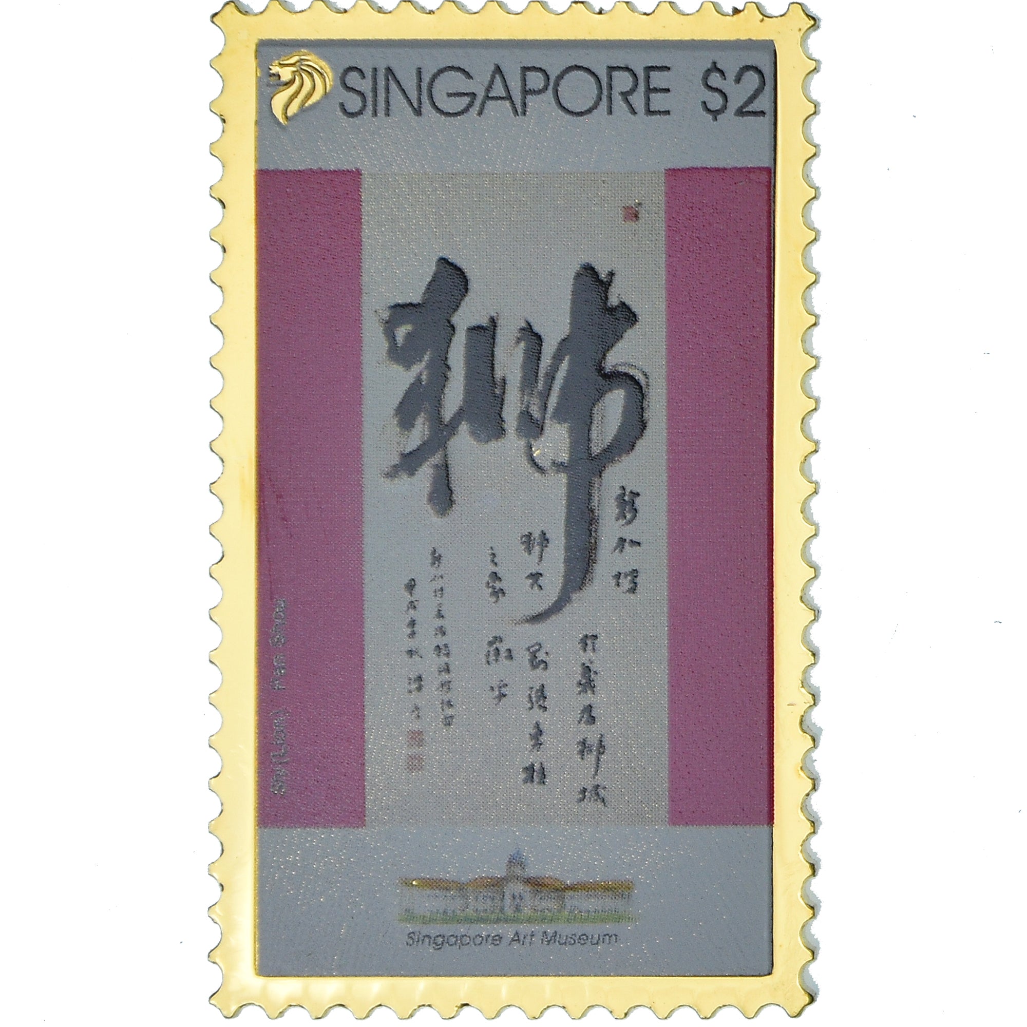 Moeda, Singapura, Singapore dollar, 1995, Government Printing Bureau, Tokyo