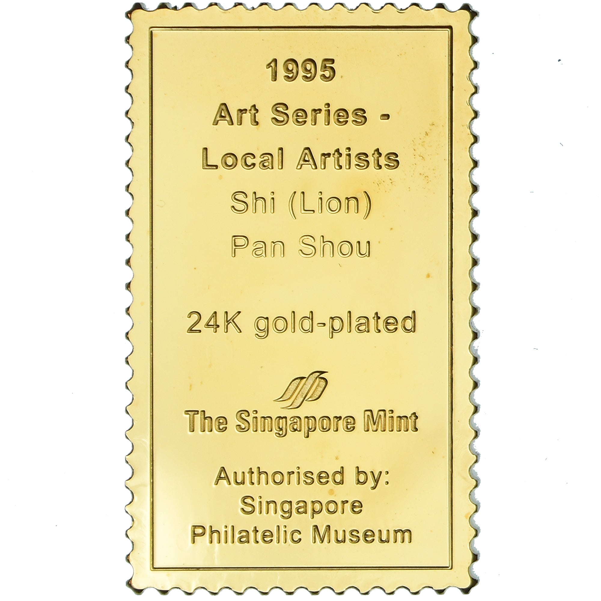 Moeda, Singapura, Singapore dollar, 1995, Government Printing Bureau, Tokyo