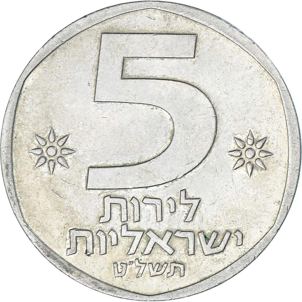 Monnaie, Israël, 5 Lirot, 1978, TTB, Cupro-nickel, KM:90