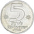 Münze, Israel, 5 Lirot, 1978, SS, Kupfer-Nickel, KM:90