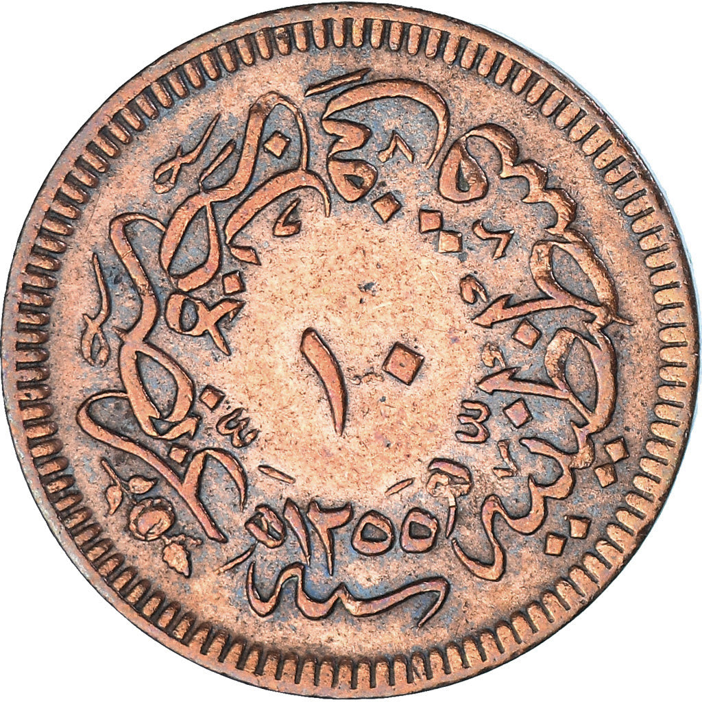 Coin, Turkey, 10 Para, 1854/AH1255, Constantinople, OTTOMAN EMPIRE ., EF(40-45)