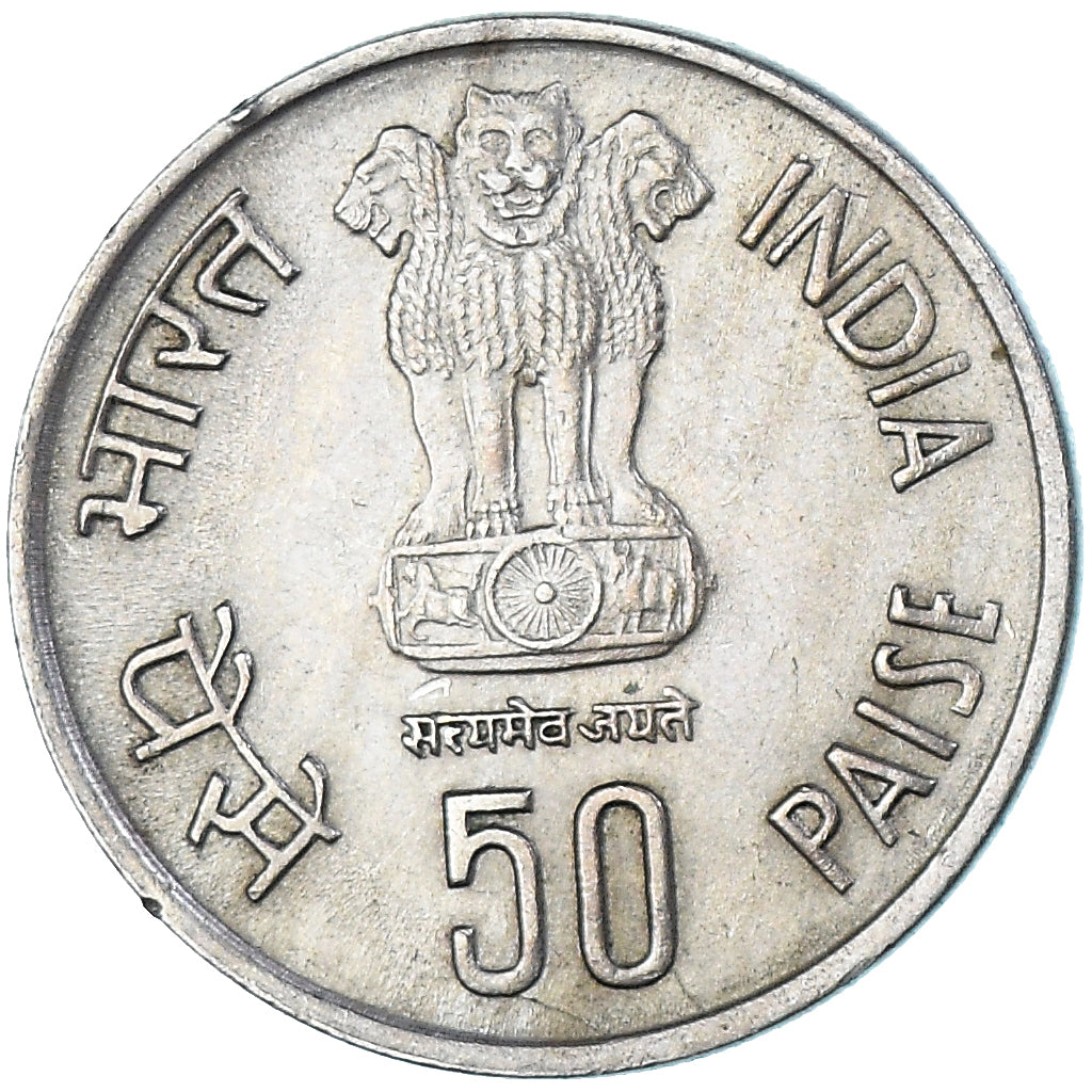 Coin, INDIA-REPUBLIC, 50 Paise, 1985, EF(40-45), Copper-nickel, KM:66