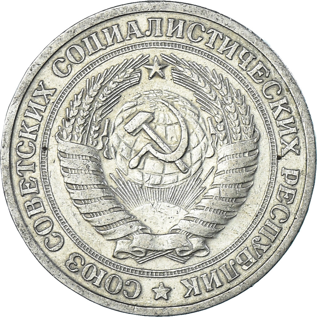 Moneta, Russia, Rouble, 1964, Saint-Petersburg, EF(40-45), Miedź-Nikiel-Cynk