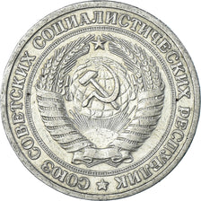 Moneta, Russia, Rouble, 1964, Saint-Petersburg, EF(40-45), Miedź-Nikiel-Cynk