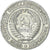Monnaie, Russie, Rouble, 1964, Saint-Petersburg, TTB, Cuivre-Nickel-Zinc