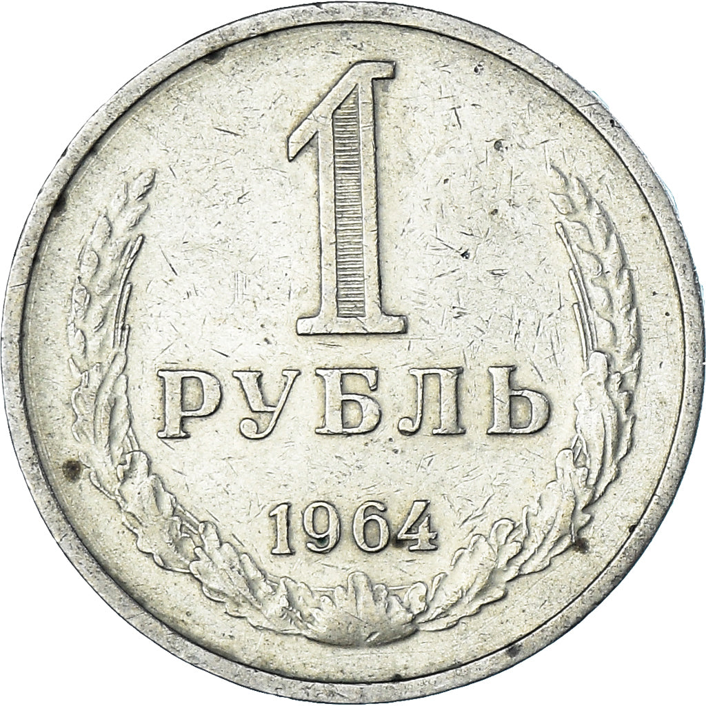 Moneta, Russia, Rouble, 1964, Saint-Petersburg, EF(40-45), Miedź-Nikiel-Cynk