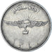 Moneda, Afganistán, Muhammed Zahir Shah, 2 Afghanis, 1961, Afghanistan, MBC
