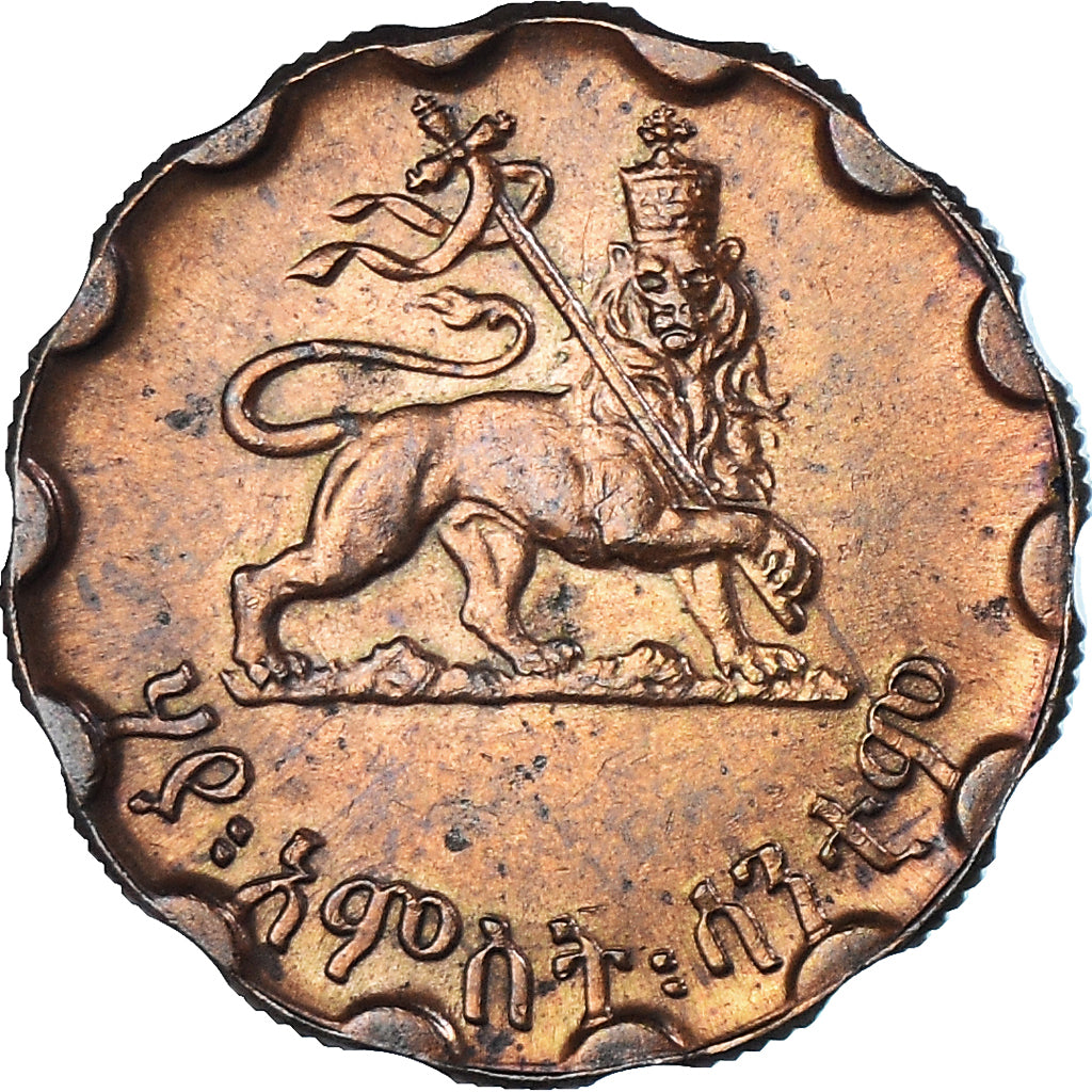 Monnaie, Éthiopie, Haile Selassie I, 25 Cents, Haya Amist Santeem, 1944