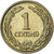 Moeda, Paraguai, Centimo, 1950, AU(55-58), Alumínio-Bronze, KM:20