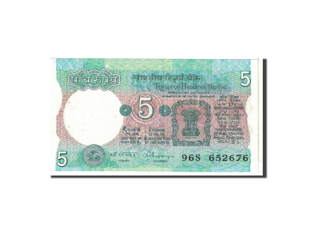 Banknote, India, 5 Rupees, 1975, Undated, KM:80r, UNC(63)