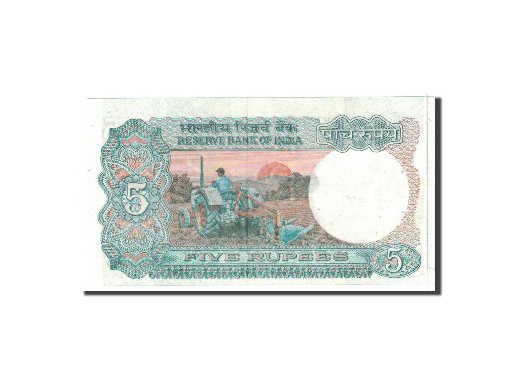Banknote, India, 5 Rupees, 1975, Undated, KM:80r, UNC(63)