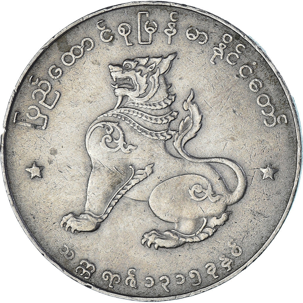 Moneda, Myanmar, Kyat, 1953, MBC, Cobre - níquel, KM:37