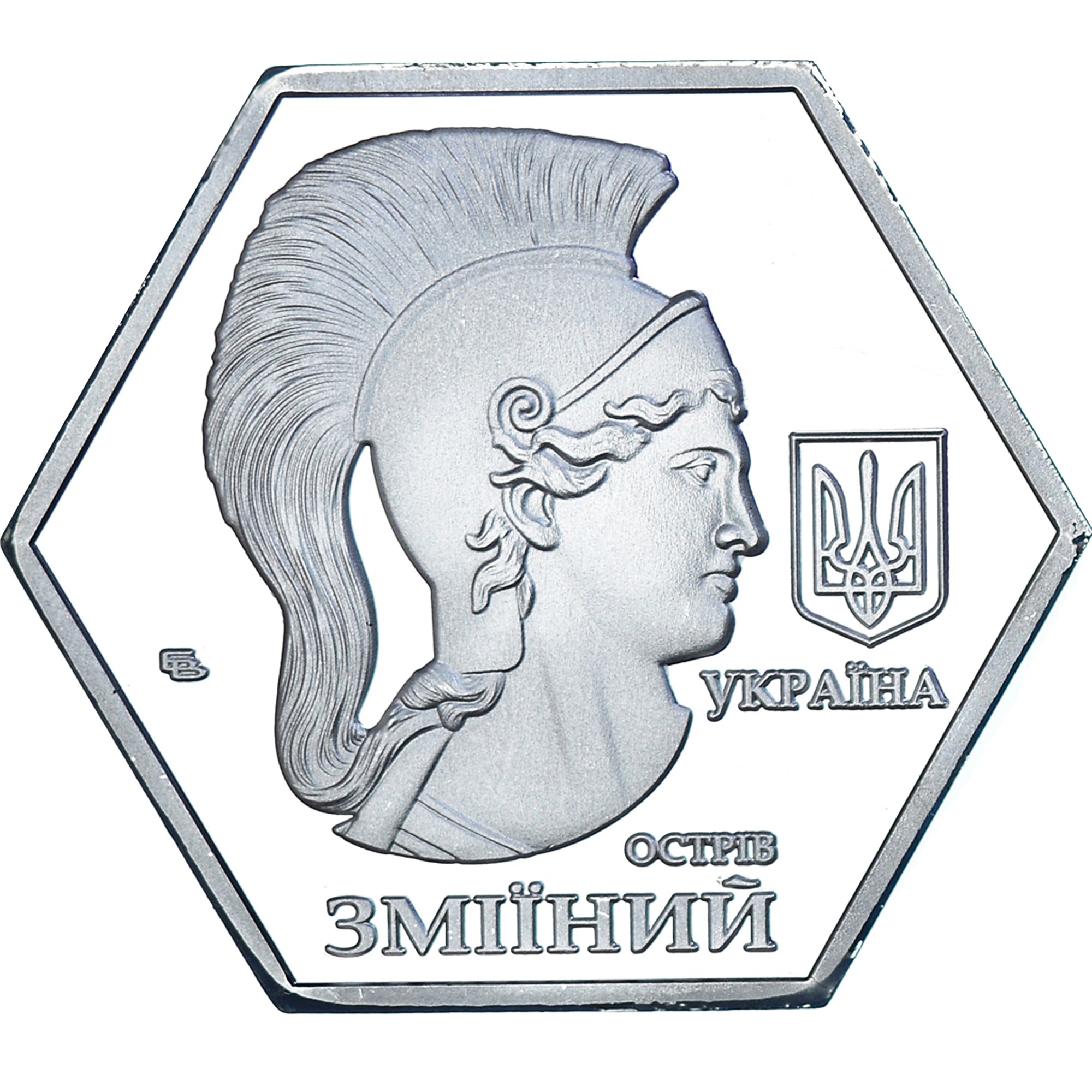 Coin, Ukraine, 10 hryvnia, 2021, Ile des serpents. BE, MS(65-70), Cupronickel