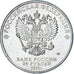 Coin, Russia, 25 Roubles, 2020, MS(63), Cupro Nickel
