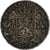 Moeda, Bélgica, Leopold II, 5 Francs, 5 Frank, 1875, EF(40-45), Prata, KM:24