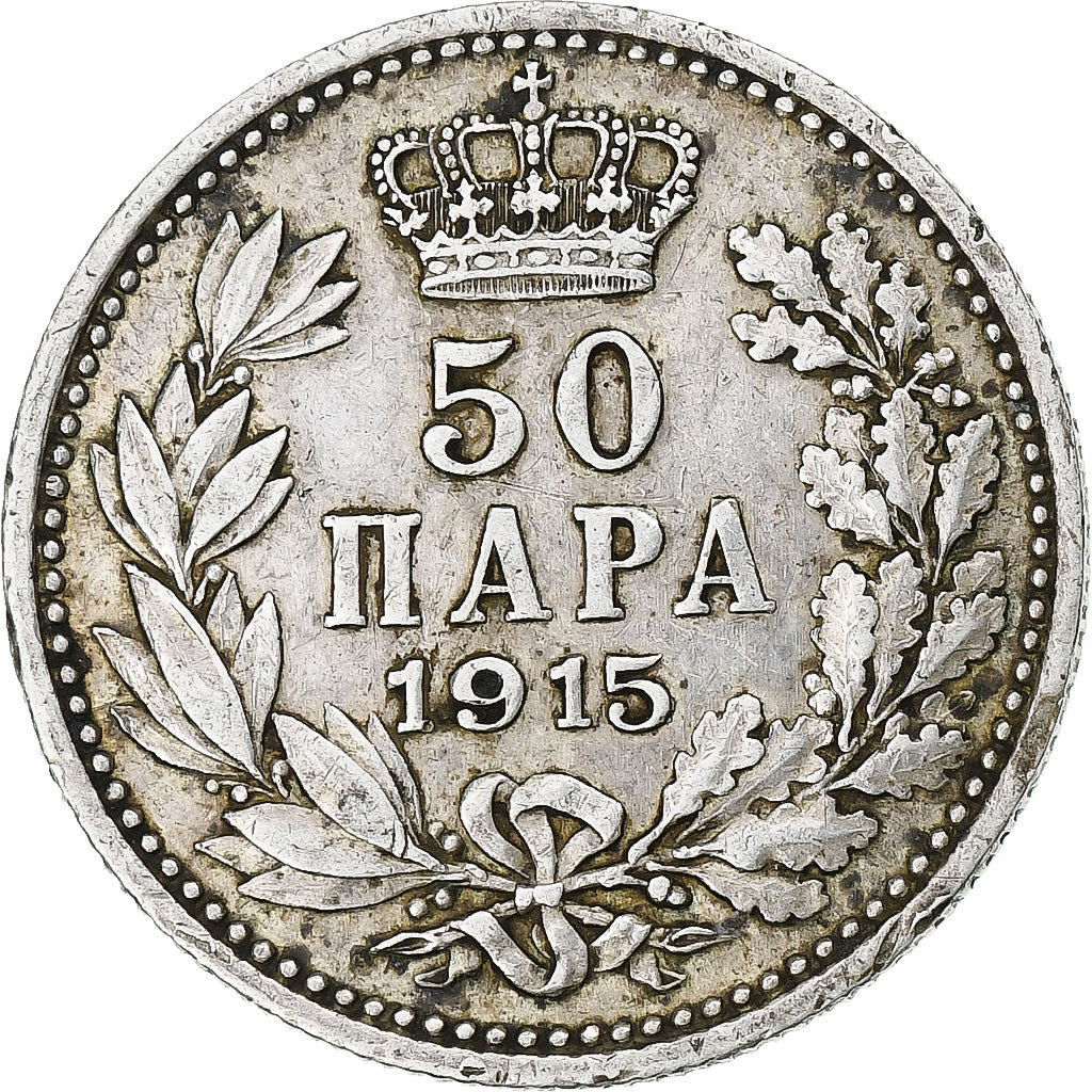 Servië, Peter I, 50 Para, 1915, Gorham Mfg. Co., Variety, ZF, Zilver, KM:24.3
