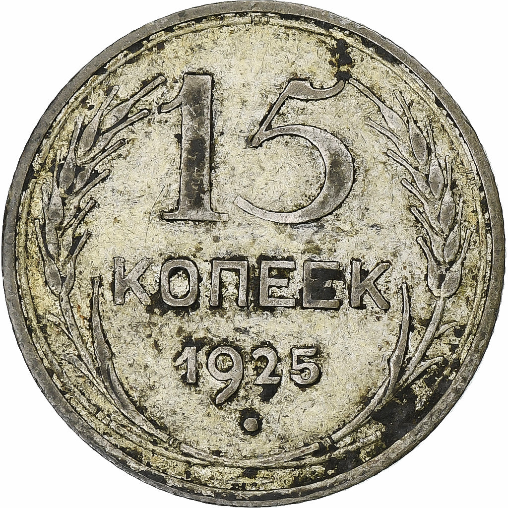 Russia, 15 Kopeks, 1925, EF(40-45), Silver, KM:87