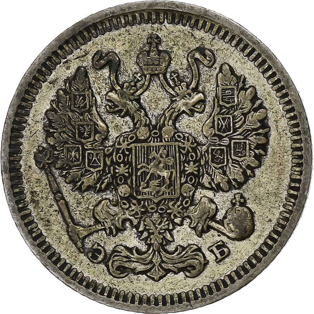 Russia, Nicholas II, 10 Kopeks, 1911, St. Petersburg, EF(40-45), Silver