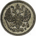 Russia, Nicholas II, 10 Kopeks, 1911, St. Petersburg, EF(40-45), Silver
