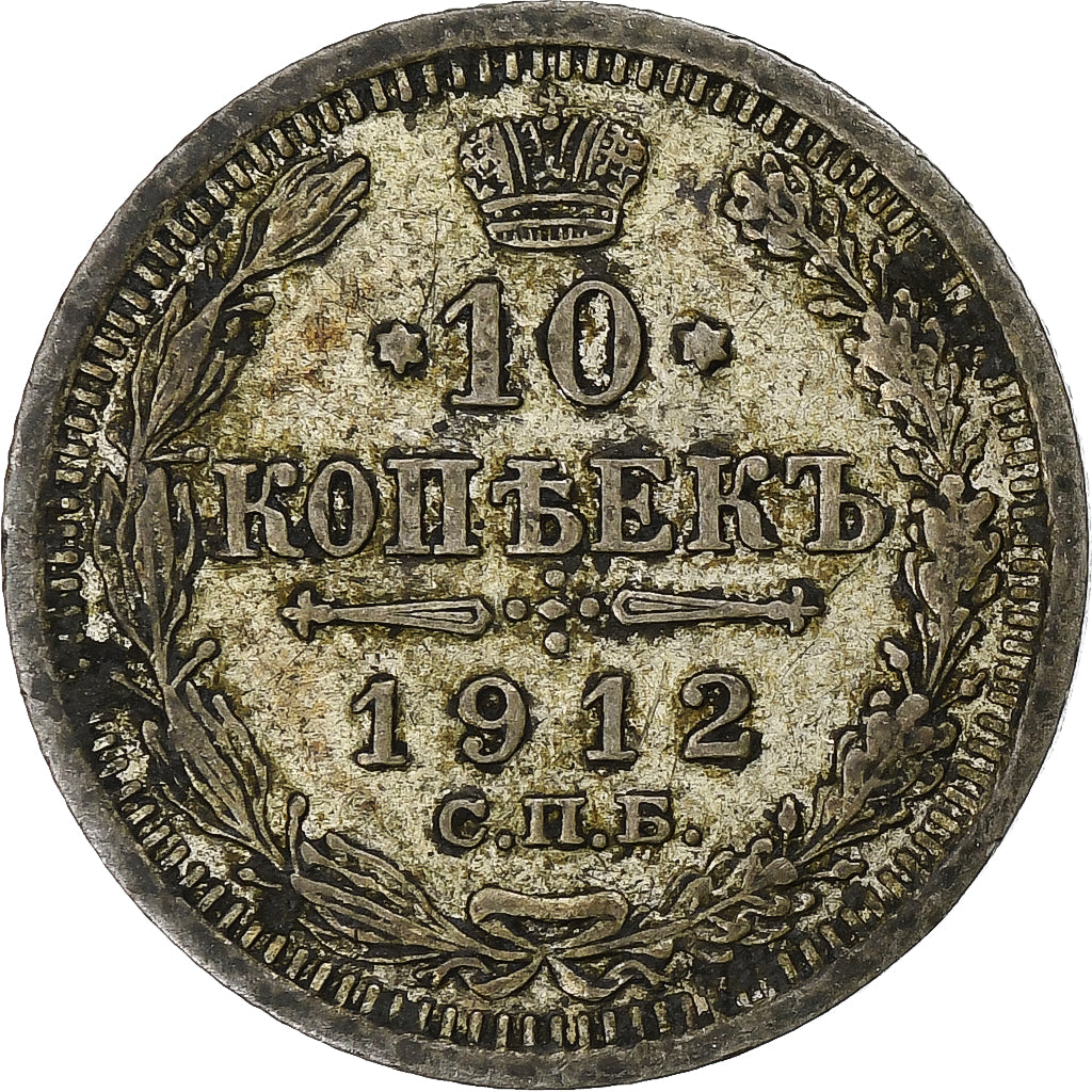 Russie, Nicholas II, 10 Kopeks, 1912, Saint-Petersburg, TB+, Argent, KM:20a.2